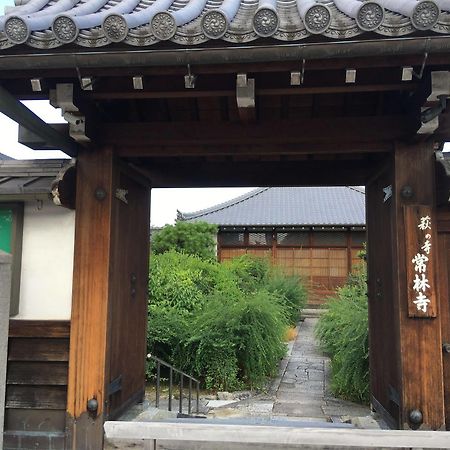 Jorinji 호텔 교토 외부 사진