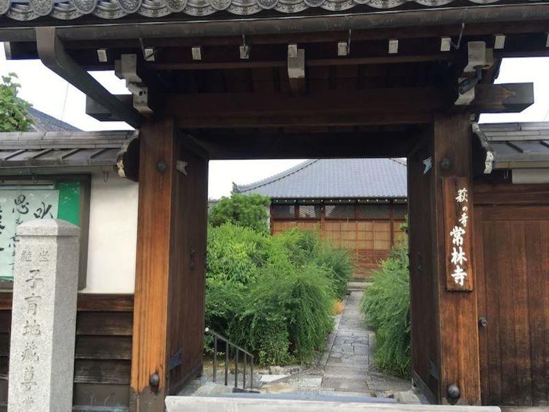 Jorinji 호텔 교토 외부 사진