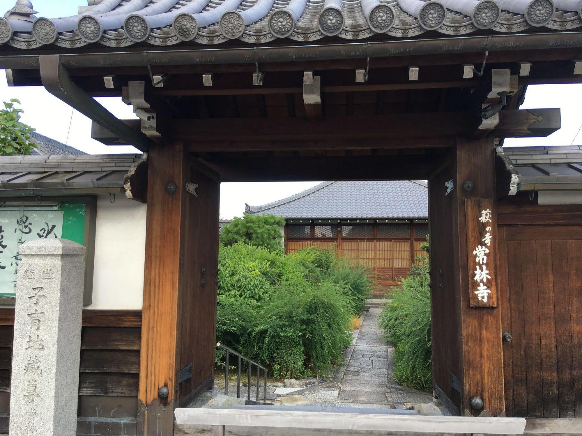 Jorinji 호텔 교토 외부 사진